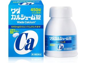 Wada Кальций 645 мг
