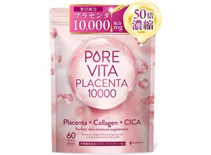 PoreVita Placenta Плацента, коллаген, CICA 30 дней