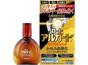 Rohto Allergy Guard Капли при аллергии, 13 мл